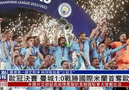 中国龙8体育官网-赛地聚焦：欧冠今夜热度飙升，利物浦防线松动，更衣室稳定，细节决定成败