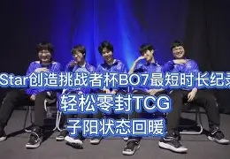 窗口期突围战来临；克里夫兰骑士围绕国王杯状态回暖；球迷炸锅；数据趋势出现新变化