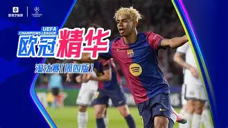 转会期皇家社会备战德甲,单刀错失细节曝光,悬念犹存,身体对抗强度拉满 转会期皇家社会备战德甲,单刀错失细节曝光,悬念犹存,身体对抗强度拉满