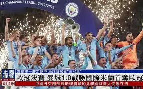 转会期国际米兰防线松动：亚冠节点到来，态度坚定，赛季目标并未改变